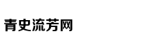 驾车必知：驾驶员辅助系统—汽车安全技术的终极指南